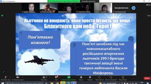 Льотчики не вмирають, вони просто літають ще вище. Блакитного вам неба, Герої !