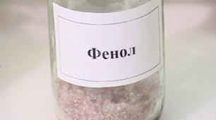 Фенол, його склад, будова, отримання, фізичні властивості.