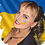 Вісьтак Анна Миколаївна