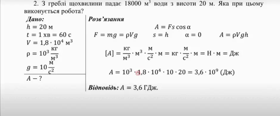 06001m2p-49d4-940x391.png