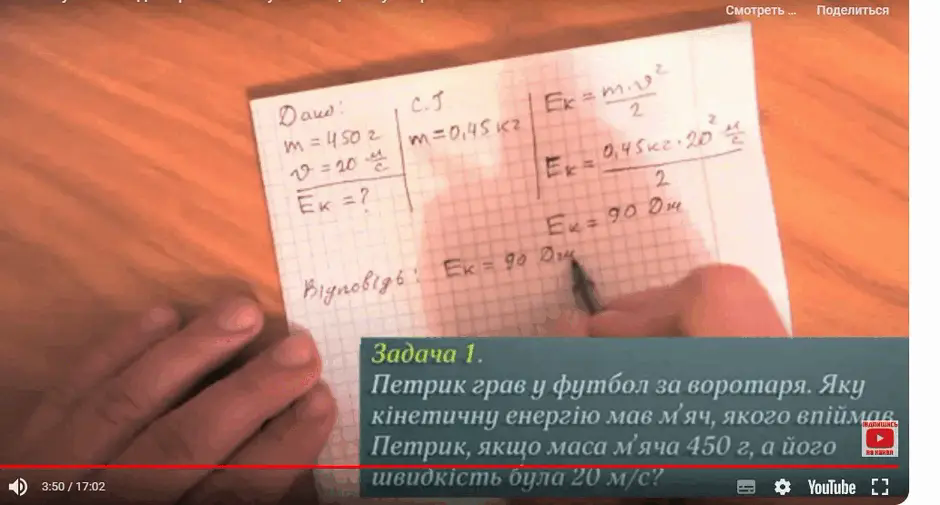 06001m80-f716-940x505.png