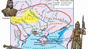 С/р з теми: "Які народи сусідили з греками на території сучасної України в І тис. до н.е."
