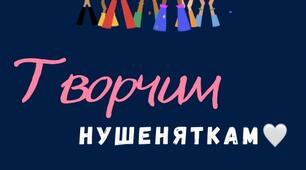 Діагностувальна робота №3 на тему: «Я і Україна. Рідна природа».