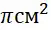 06001prg-7084-51x30.png