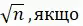 06001sf8-4e4a-83x26.png