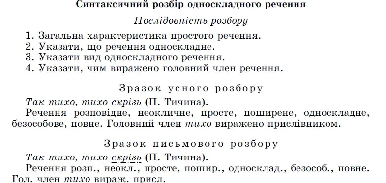 06001tgb-4a18-785x373.png
