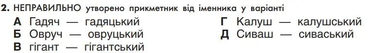 06001v2o-b292-761x111.png