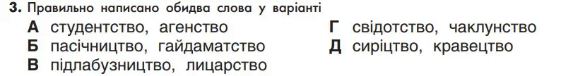 06001v35-d426-794x108.png