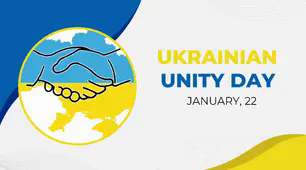 The Unity Day of Ukraine. День Соборності України. Урок англійської мови, 8-9 класи