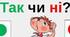 10 клас. Апостроф. Позначення м’якості приголосних