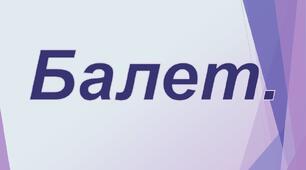 Вікторина №9