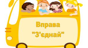 Картки для закріплення таблиці множення на 2