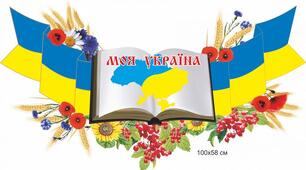 Прикметник