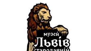 Презентація на тему:  "Львів стародавній"