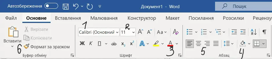 06002451-5fe3-936x203.png