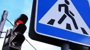 П'ятихвилинка для учнів 1-х класів з ПДР