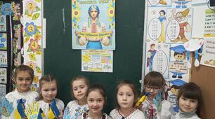 День Соборності України 