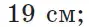 06002c6k-77b1-89x27.png
