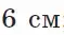 06002cak-aa9c-59x33.png