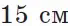 06002cb2-9b6d-70x26.png