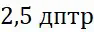 06002dls-866a-94x32.png
