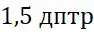 06002dmh-0f04-94x32.png