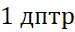 06002dmo-4551-75x32.png