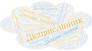 Контрольна робота. Дієприслівник як особлива форма дієслова(2 варіанти + відповіді)