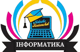 8 клас. Canva