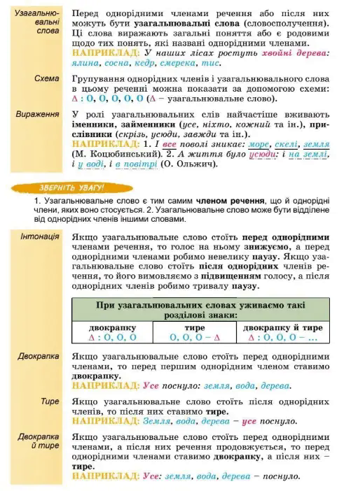 06002h26-0733-491x702.png