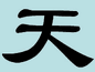 06002hor-9576-86x65.gif