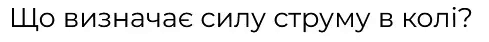 06002i6p-6103-489x42.png