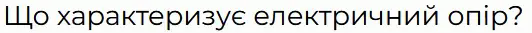 06002i7h-20f6-532x33.png