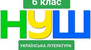 Діагностична робота. Творчість В.Рутківського та М.Вороного (твори на історичну тематику)Живильні джерела мудрих книг