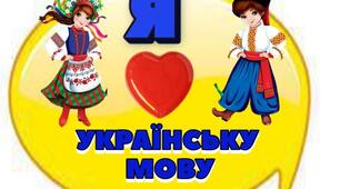 Іменники. Прикметники