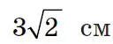 06002lyv-6f17-128x50.png