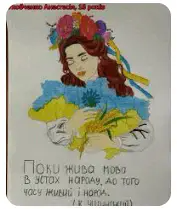 06002nty-a389-177x209.png