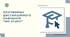 Платформа дистанційного навчання  “WE study”