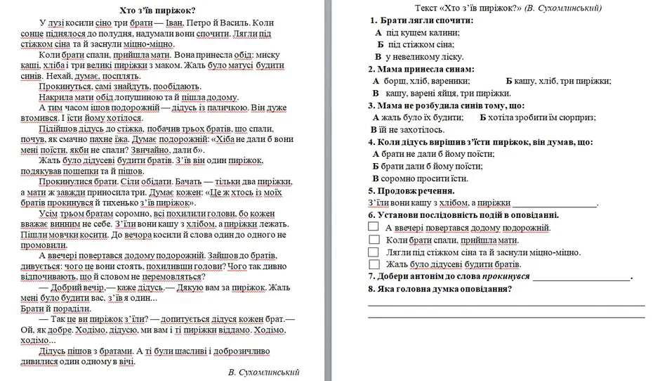 06002p3q-a68a-940x542.png