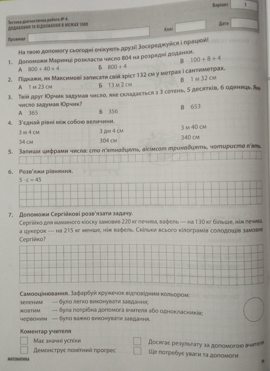 06002q1v-62aa-940x1290.jpg
