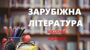 Ідеї підтримки й любові, які допомагають людям вижити й морально встояти в скрутних обставинах (Ульф Старк "Маленька книжка про любов") 