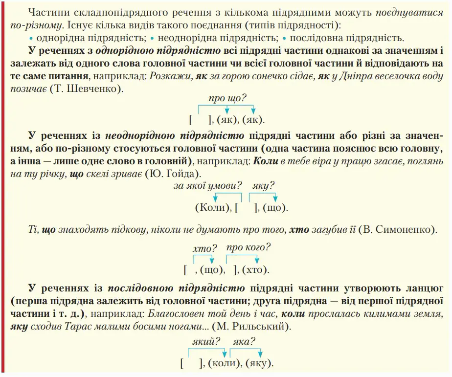 06002swt-552b-924x771.png