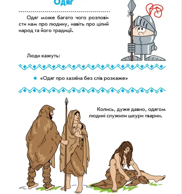 06002v3g-5298-590x630.png