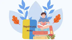 Види складних речень