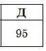 06002xrc-3c20-67x75.png