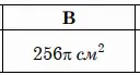 06002xvm-b0cf-128x69.png