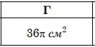 06002xvn-c472-135x67.png