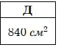 06002xx0-7cd6-83x68.png