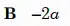 06002xxq-7781-70x26.png