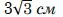 06002xyz-3cee-63x17.png
